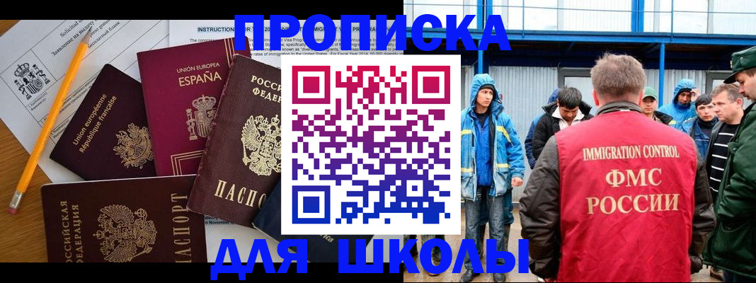 временная регистрация в квартире в Ряжске